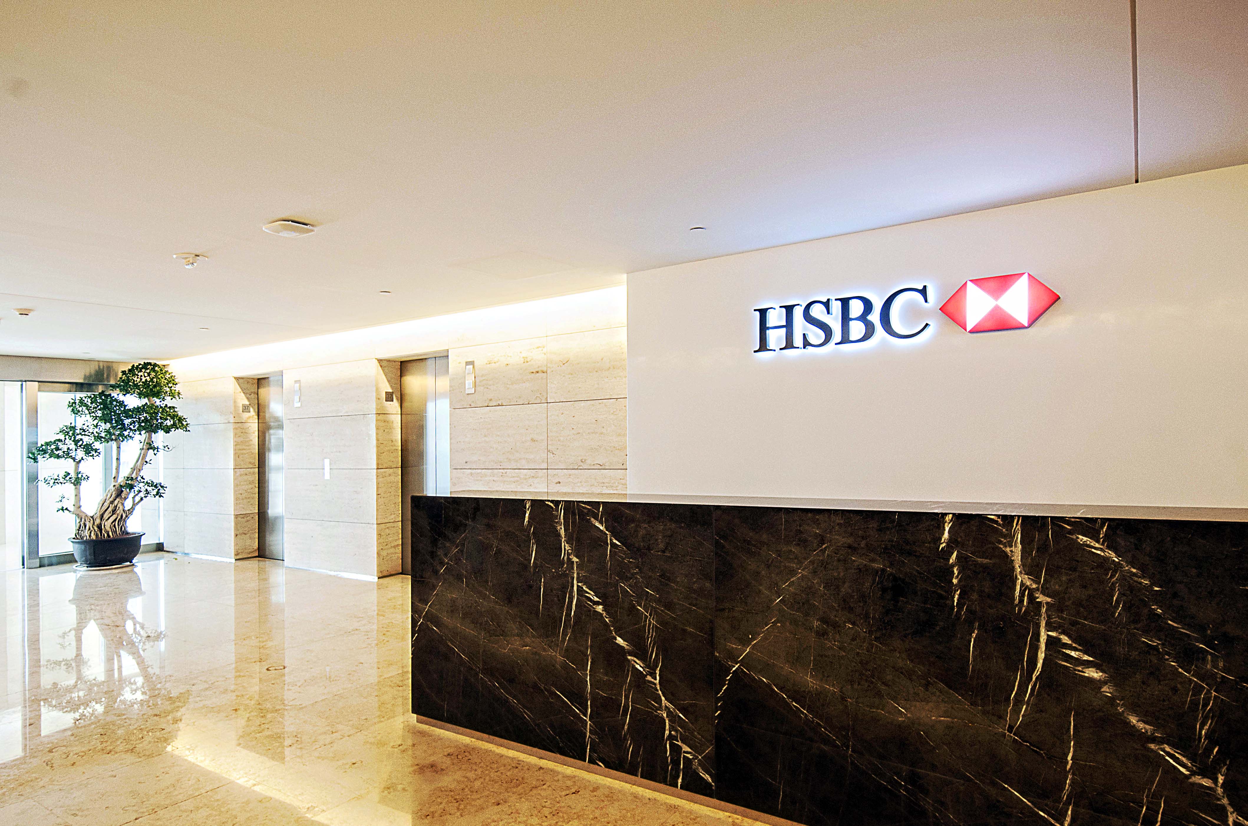HSBC Office