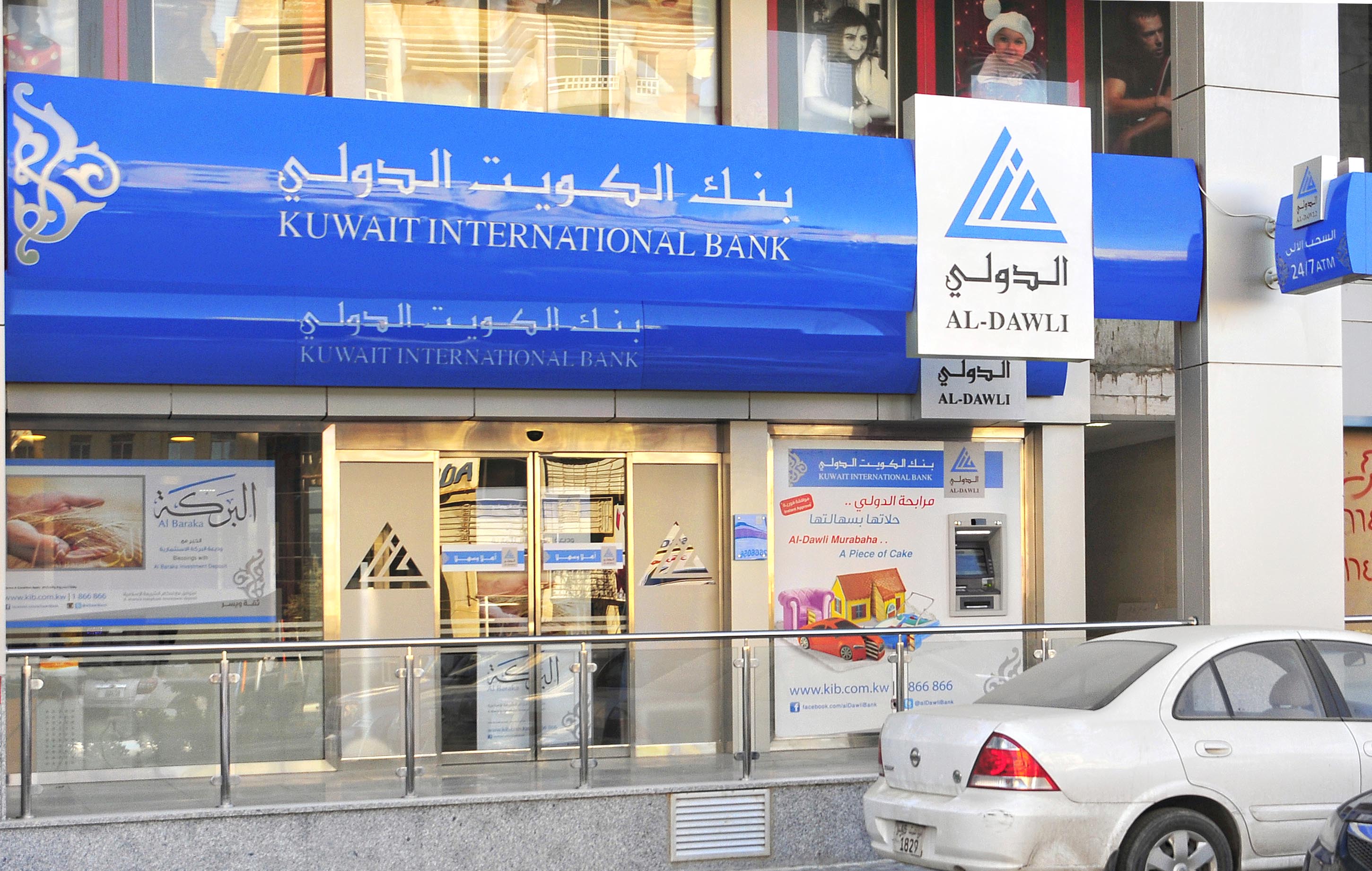 KUWAIT INTERNATIONAL BANK