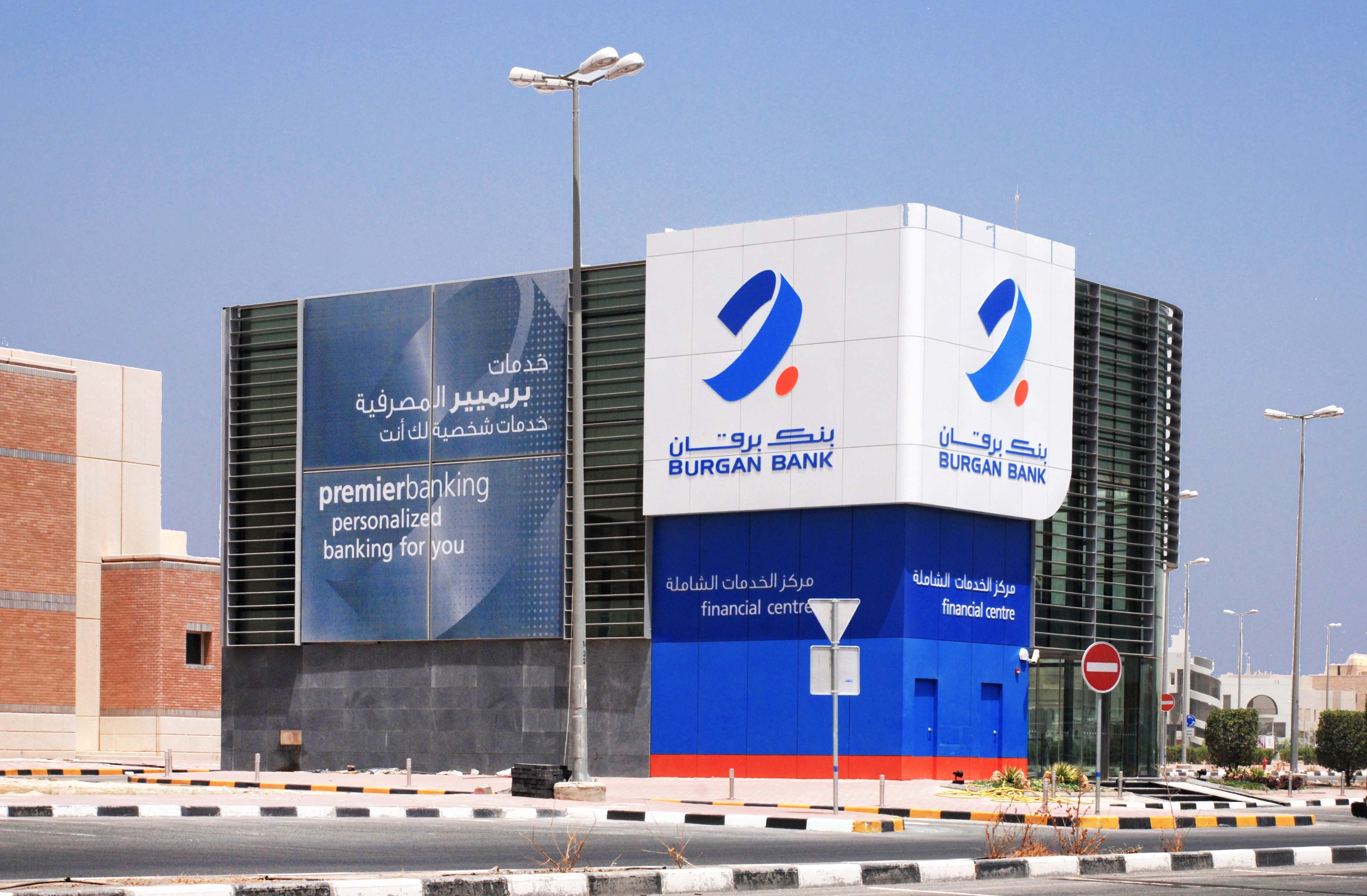 BURGAN BANK - SURRA