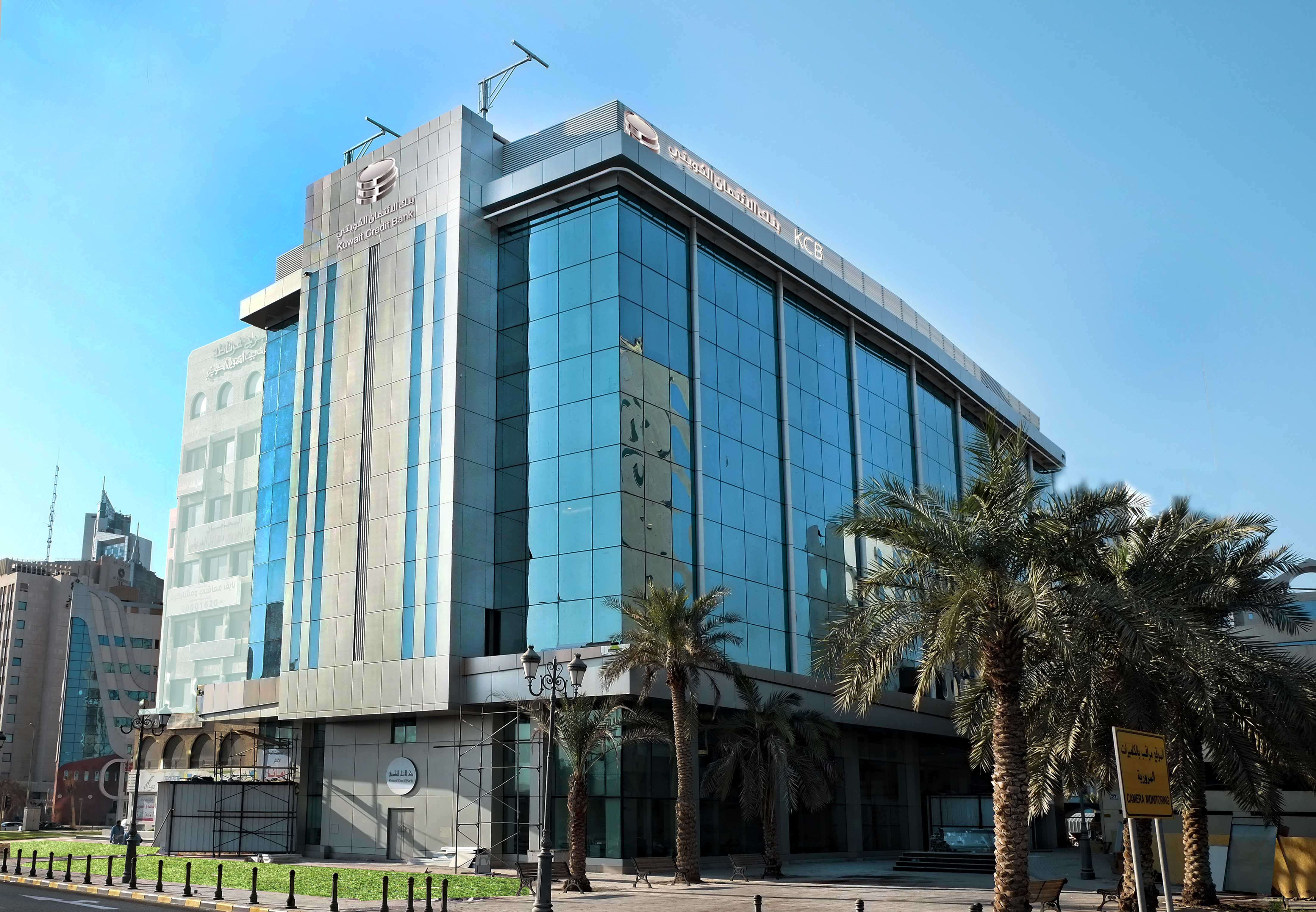 KCB BANK -KUWAIT CITY
