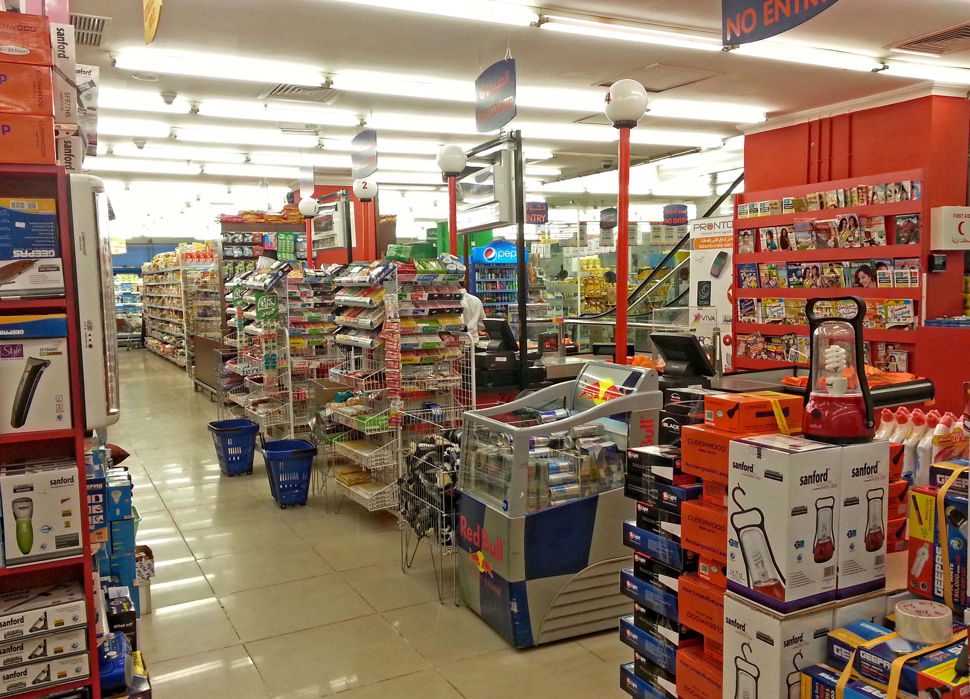 GULF MART @ FARWANIYA